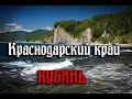 Краснодарский край [ Гимн молодежи Кубани] MatterStars