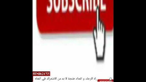 نقل مباشر لمباراة الرجاء و اتحاد طنجة