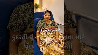 A Natural Choice for Knee Pain Relief without Knee Replacement✨