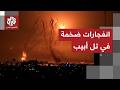 الصواريخ العنقودية تربك إسرائيل صفارات الإنذار تدوي بتل أبيب الكبرى وسماع انفجارات في مواقع مختلفة
