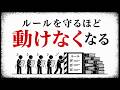 正しさは目的を失うと間違いになる｜道徳的一貫性の構造