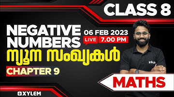 Class 8 Maths - Chapter 9 | Negative Numbers / ന്യുന സംഖ്യകൾ |  XYLEM Class 8