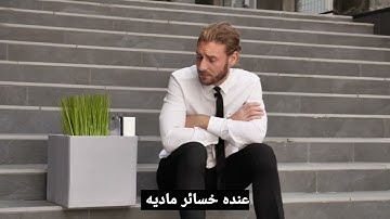 أثر قراءة سورة الشمس لزيادة الرزق و التوفيق  / الشيخ فاضل الصفار