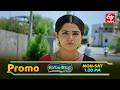 Rangula Ratnam Latest Promo | Episode No 1396 | 5th May 2026 | ETV Telugu
