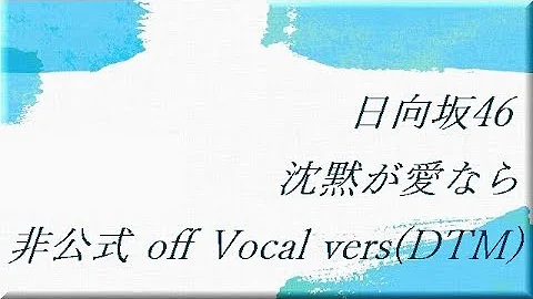 日向坂46 ハッピーオーラ Off Vocal Vers Dtm تحميل Download Mp4 Mp3 日向坂46 ハッピーオーラ Off Vocal Vers Dtm تحميل Download Mp4 Mp3