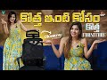     furniture  giveaway  subhashree rayaguru  vnique