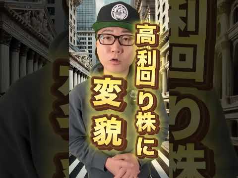 あのトヨタが株主優待を発表！これは予想外！#トヨタ #株主優待