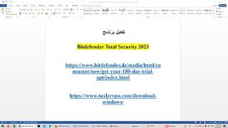 شرح كامل تفعيل Bitdefender Total Security 2023