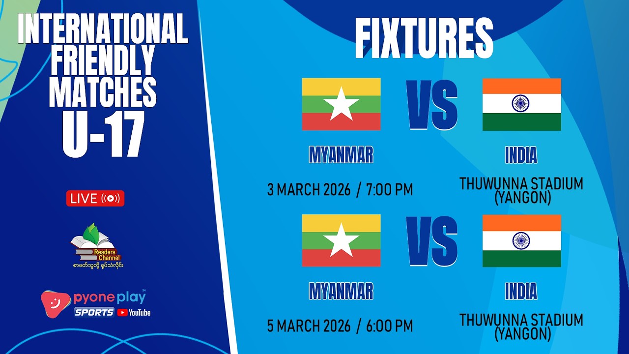International Friendly Matches U-17MYANMAR vs INDIA
