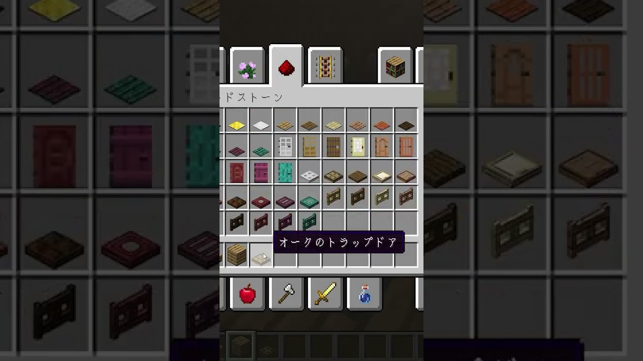 粘着ピストンで地下を覗くことができる海外の動画は本当か検証してみた！【マイクラ豆知識 解説 裏技】#shorts