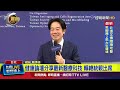 健康科技論壇