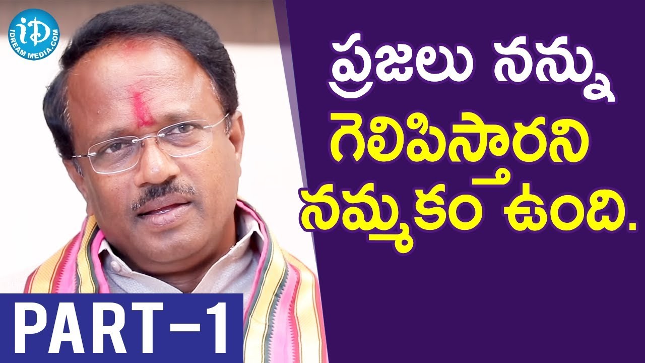 TRS Candidate from Jadcherla Dr. C Laxma Reddy Interview - Part #1 || Dialogue With Prema