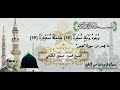 ما تيسر من سورة عبس فضيلة الشيخ محمود حسنين الكلحي حصري الكلحي ما تيسر من سورة عبس فضيلة الشيخ محمود حسنين الكلحي حصري الكلحي