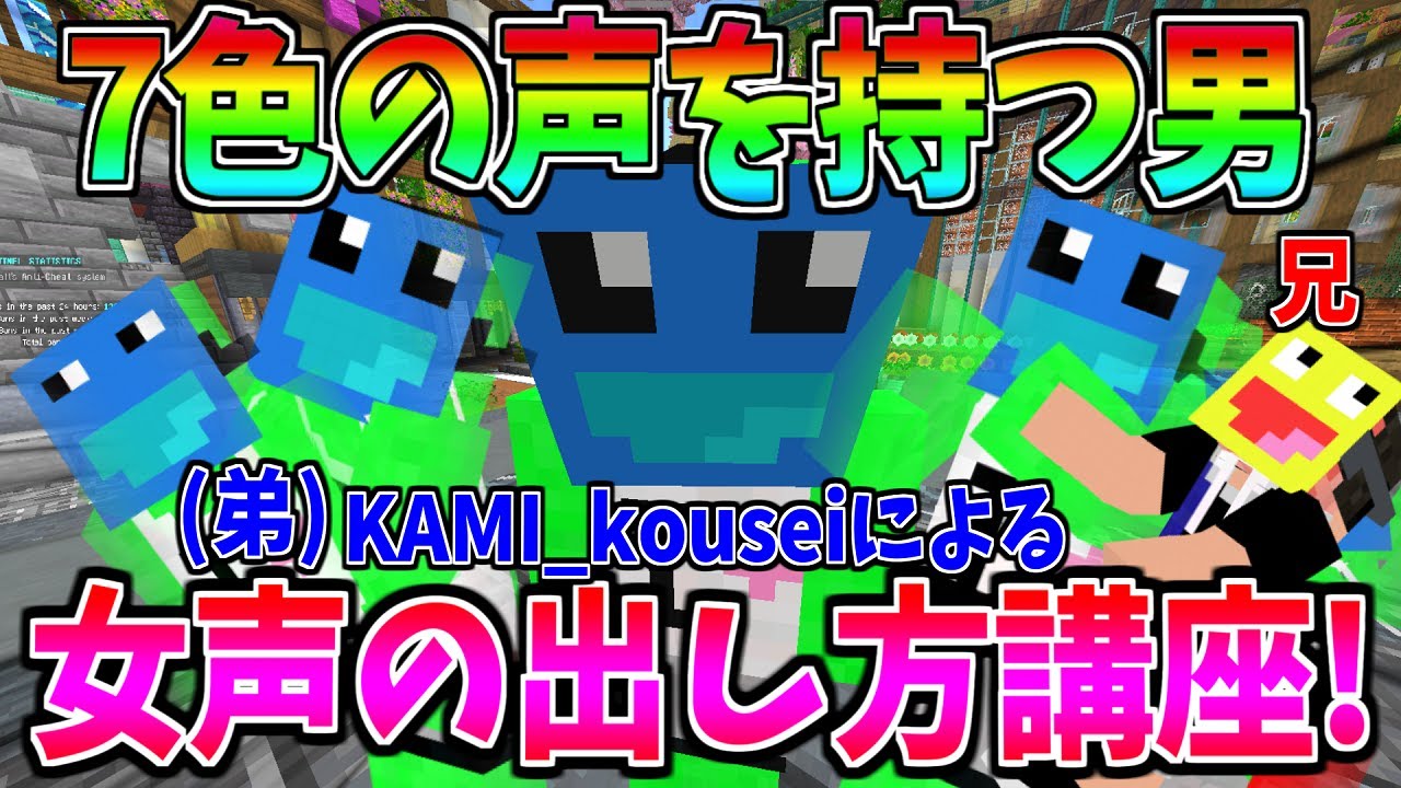 バ美肉】こうたんの弟