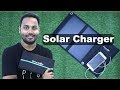The Best Portable Solar Chargers for Your Smartphone The Best Portable Solar Chargers for Your Smartphone