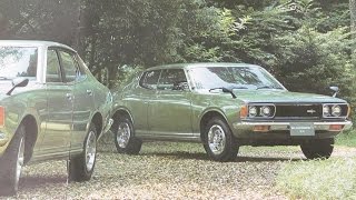 旧車カタログ 昭和48年 ブルーバードU SSS 610系 1800 クーペセダン