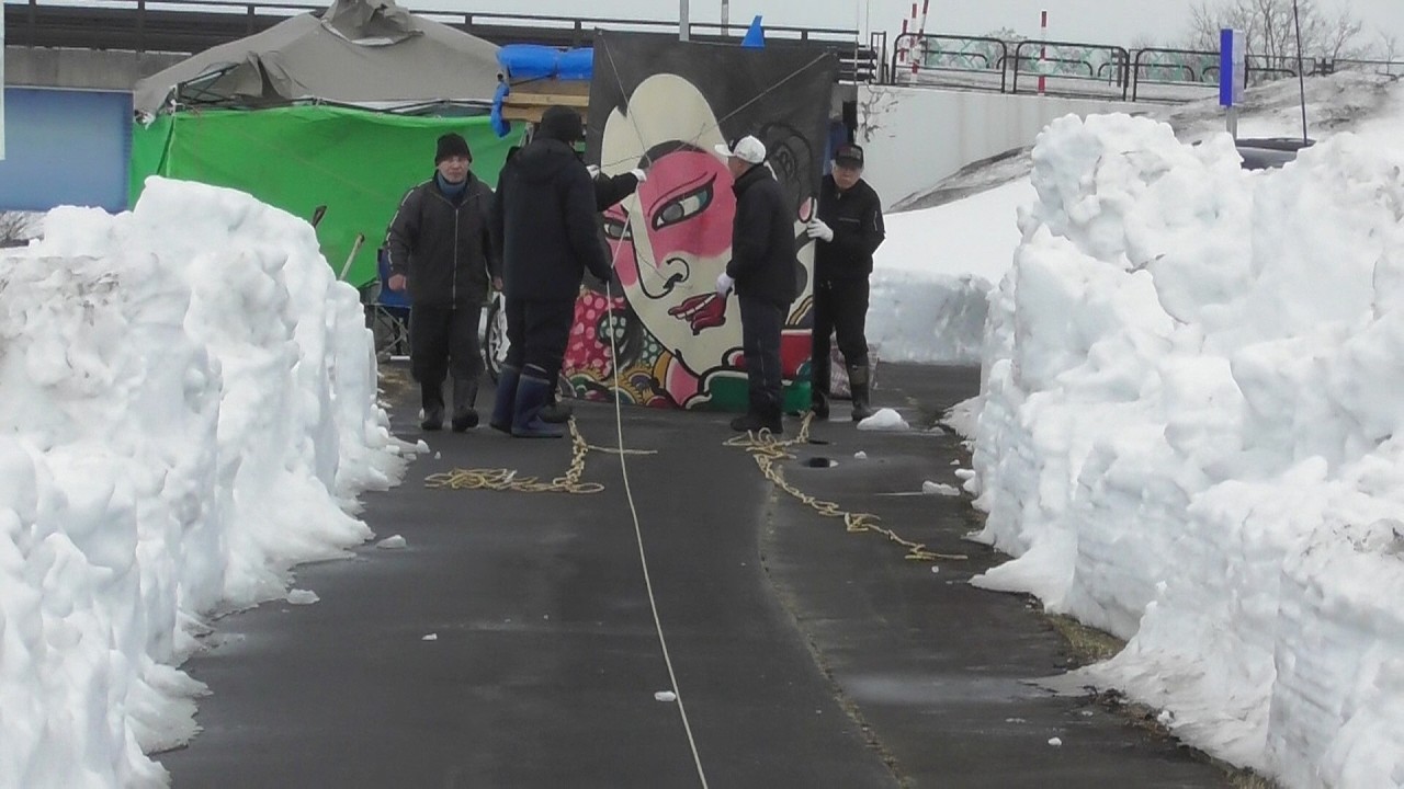 20260215藤崎町凧揚げ交流会