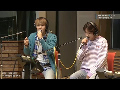 HONEYST - Someone to Love, 허니스트 - 연애하고싶은데요 [테이의 꿈꾸는 라디오] 20180103
