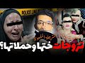 قصة لمترجلة لي تزوجات ختها وحملاتها قضية حمقات البوليس الفرقة القضائية 