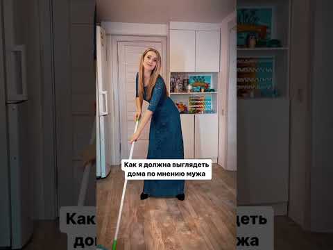Муж с претензиями #comedy #юмор #funny #семья #жиза #смешноевидео #ржака #муж #девушка