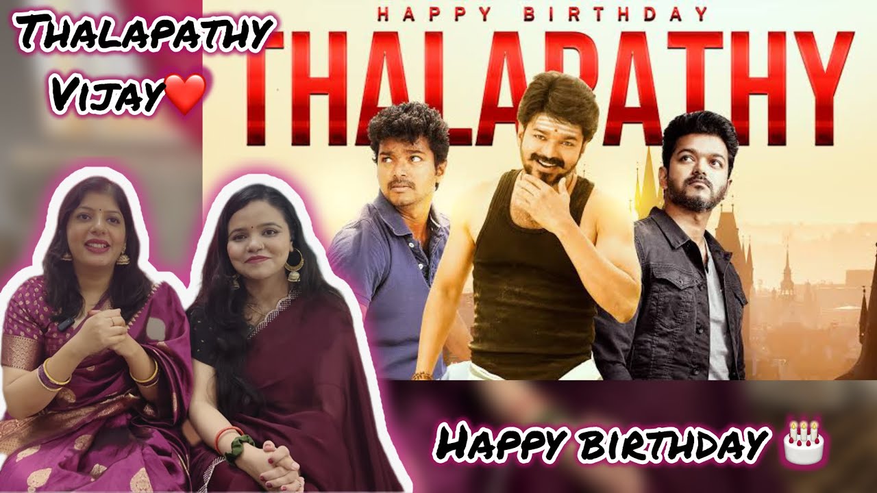 Thalapathy Vijay Birthday Mashup Reaction | Birthday mashup 2025 | Happy Birthday Vijay | Vibe Check