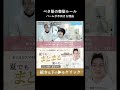 ぺたんこ髪の人は要注意。流行りのバームが不向きな理由