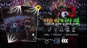 Jagannath Bhajan Song Status Video || Alight Motion Edit Xml File ||🔥 New Trending Viral Song 