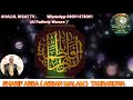 SABUWAR KASIDAR SHARIF ABBA ABBAN MALAM TAURARUWA 08091478081
