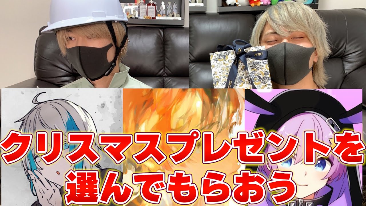 【拒否権無し】友達に電話をかけて指定されたものを絶対に買うクリスマスプレゼント交換会が地獄すぎたｗｗｗｗｗｗ