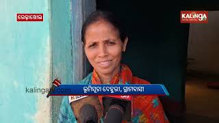 Villagers demand financial help for the kidney treatment in Redhakhol | Kalinga TV