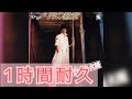 【1時間耐久】男の勲章 嶋大輔