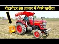 पश्चिमी UP के जाटों से बात करके दिल खुश हो जाता है Mahindra 575 YUVO &amp; Param Ganna weeder Feedback