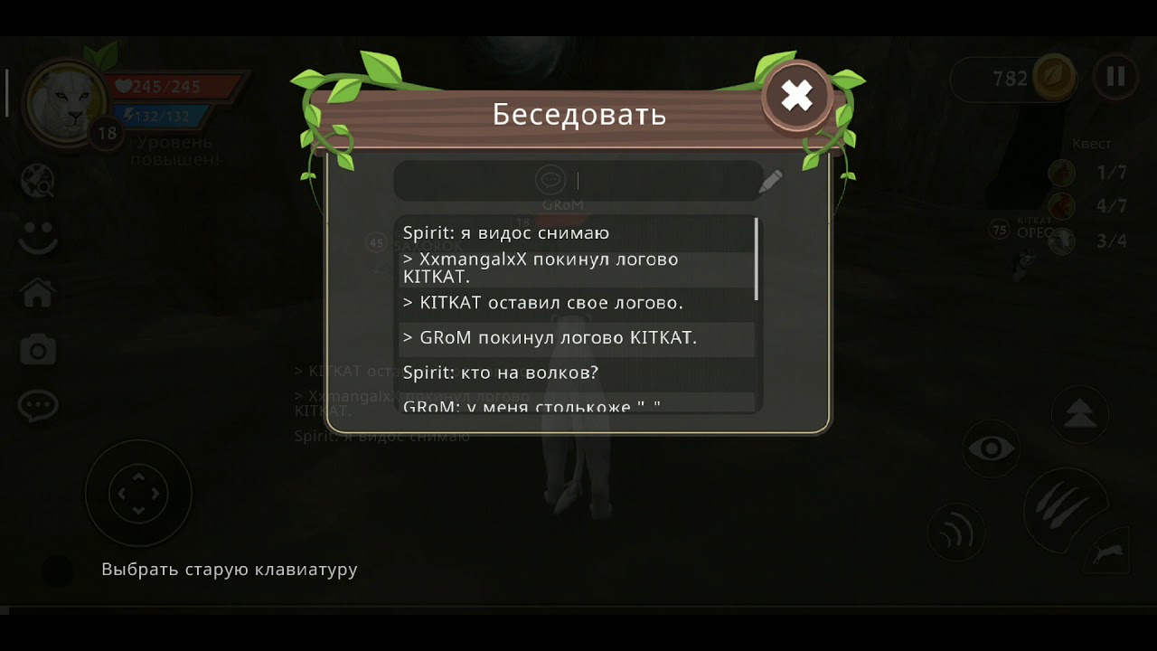 Скрипт зе вилд вест