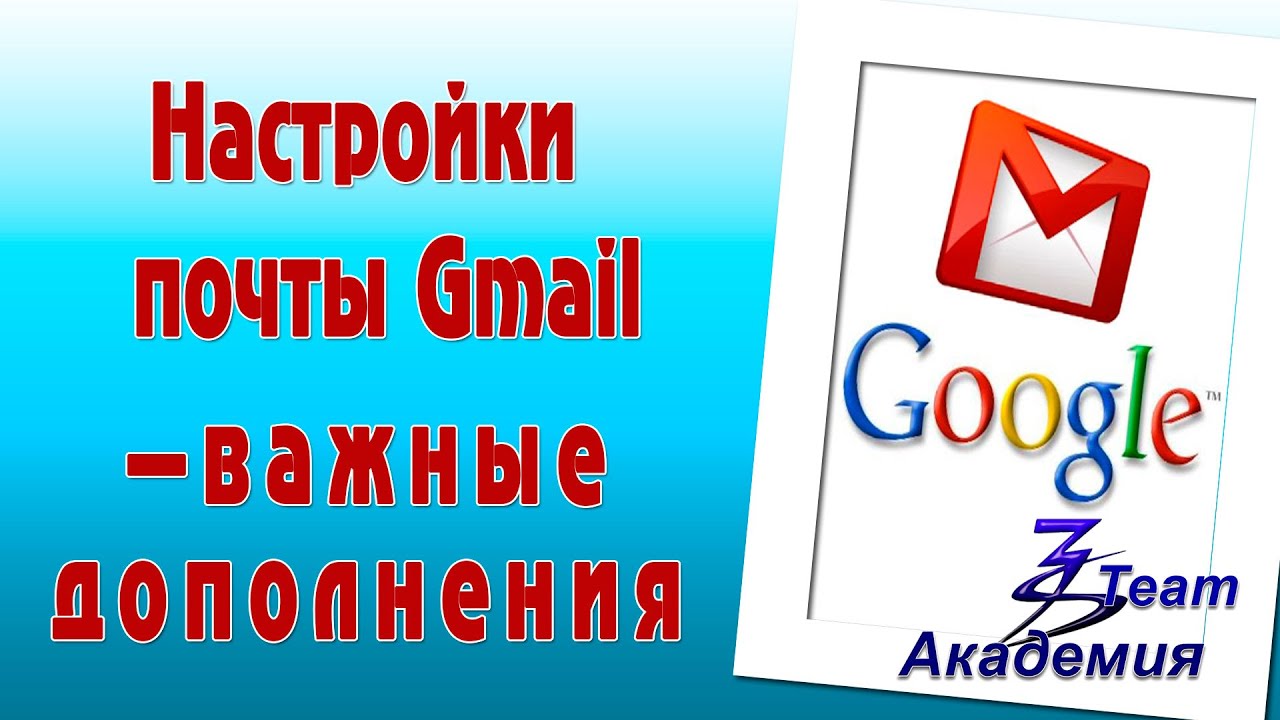 Генератор имени почты gmail