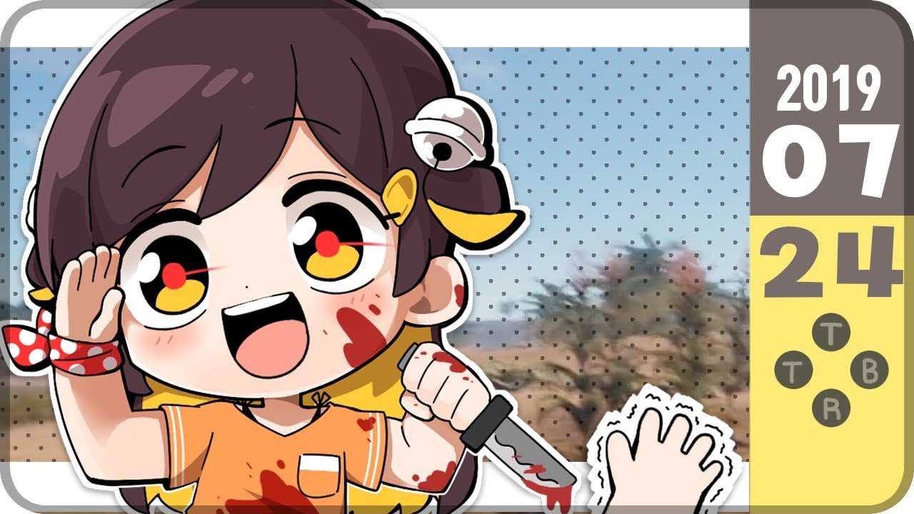 【 2019.07.24 / 러스트 1일차 】 - 탬탬버린 다시보기