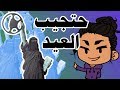 قيادة المرأة للسيارة في السعودية