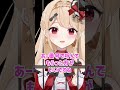 かわいそすぎる名前#新人vtuber #vtuber #vtuber準備中