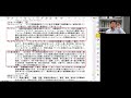2021年度通訳ガイド本試験解説＜常識・実務＞