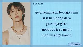 Nct 127  Lol laughoutloud Easy S