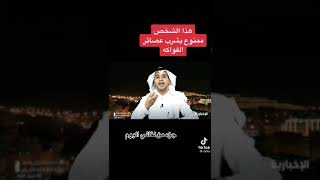 العصائر و مرض السكري.