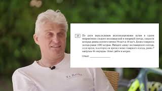 тиньков поясняет за егэ по математике