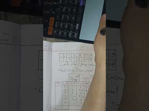 إحصاء الثالث الثانوي معامل ارتباط الرتب ل سبيرمان