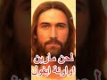 لبش الهوس الثاني