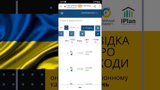 Як отримати довідку про доходи онлайн 2021 рік