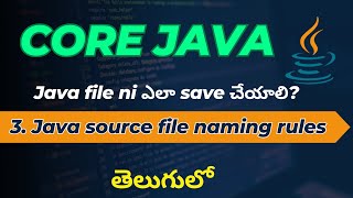 3. Java source file name and class name rules -  (In Telugu)