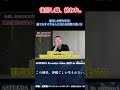 🔥 後回し癖、終われ。｜すぐ動く人の思考法
