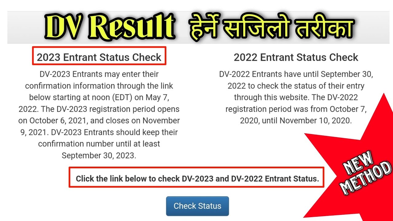 How to check DV lottery result correctly DV lottery result 2023 YouTube