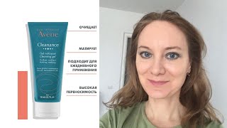 Очищающий, Матирующий Гель Avene Cleanance, Франция