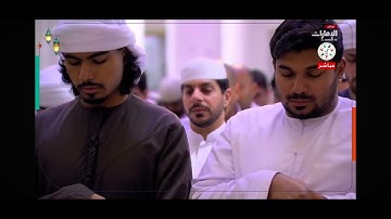 سورة الغاشية - ادريس ابكر - ليلة ٢٩ رمضان ١٤٤٦