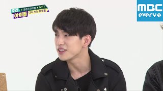 주간아이돌 episode 177 got7 profile